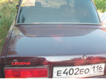 2 - 9 августа 2010 год