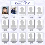 Школа №73