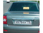 7 - 14 июня 2010 год