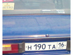 9 - 16 августа 2010 год