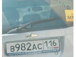 9 - 16 августа 2010 год